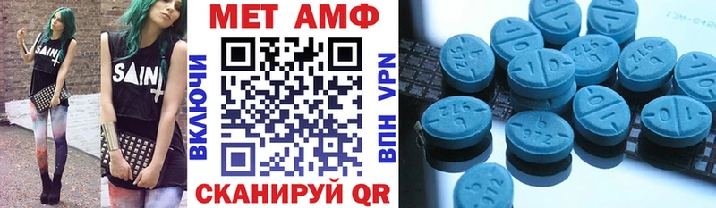 закладки  Северо-Курильск  Amphetamine 97% 
