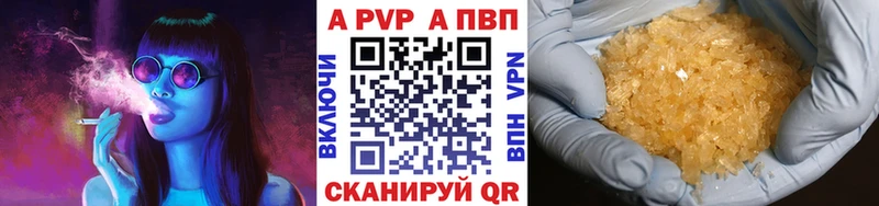 KRAKEN как войти  Северо-Курильск  Альфа ПВП кристаллы 