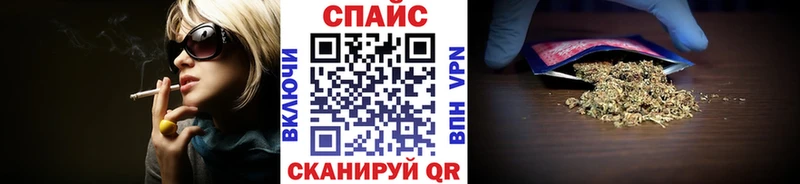 Бутират Butirat Северо-Курильск