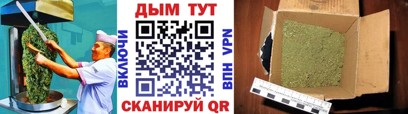 мега как зайти Северо-Курильск Еда ТГК конопля