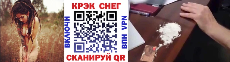 Cocaine 99%  Северо-Курильск 