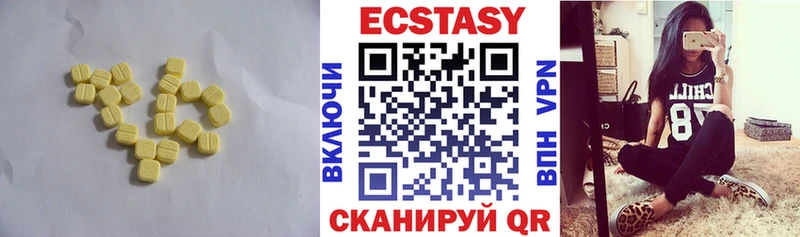 МЕГА ссылки  Северо-Курильск  ЭКСТАЗИ XTC 