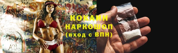 синтетический гашиш Новодвинск