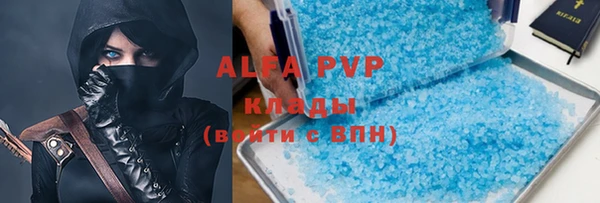 COCAINE Дмитровск