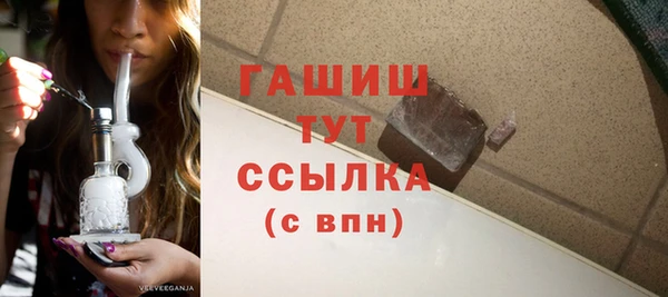 COCAINE Дмитровск