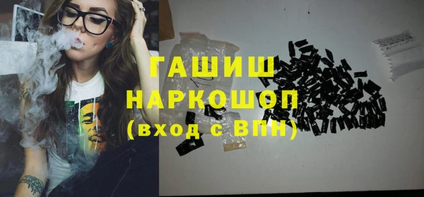 COCAINE Дмитровск