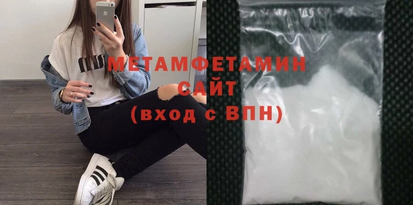альфа пвп VHQ Елабуга