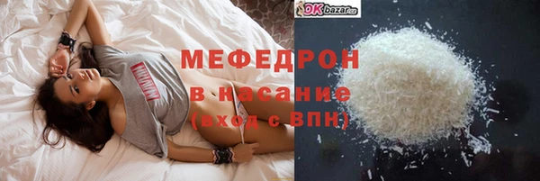 прущие крисы Ельня