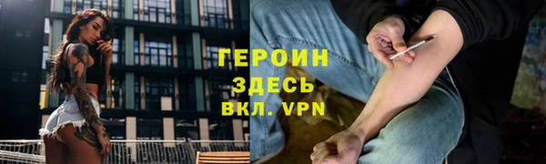 альфа пвп VHQ Елабуга
