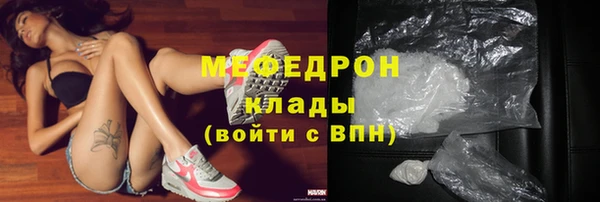 прущий лед Елизово