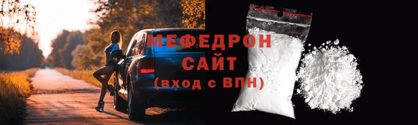 альфа пвп VHQ Елабуга