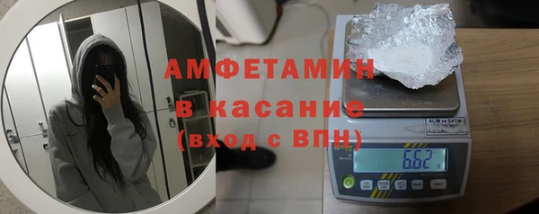 прущий лед Елизово