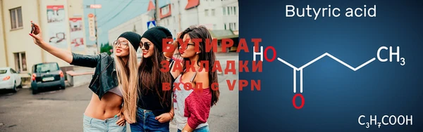 прущие крисы Ельня