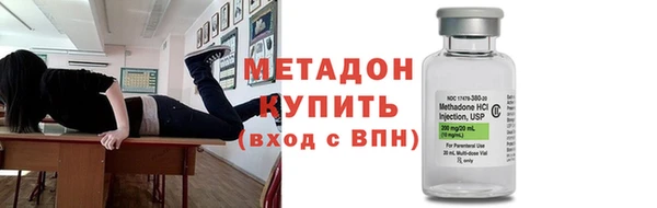 альфа пвп VHQ Елабуга