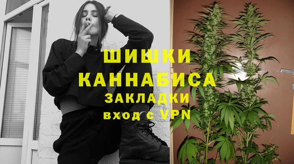 альфа пвп VHQ Елабуга