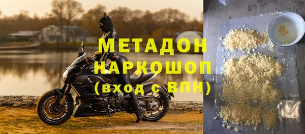 альфа пвп VHQ Елабуга