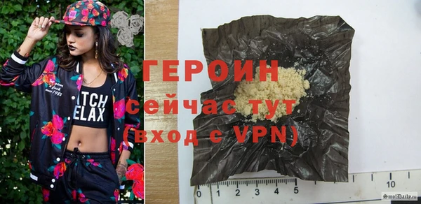 альфа пвп VHQ Елабуга