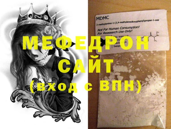 альфа пвп VHQ Елабуга