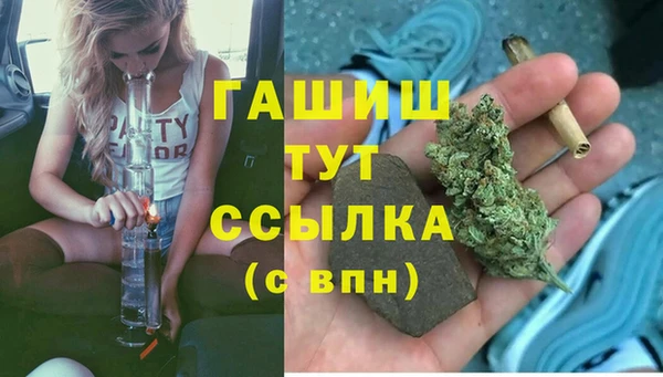 МДМА Дмитров