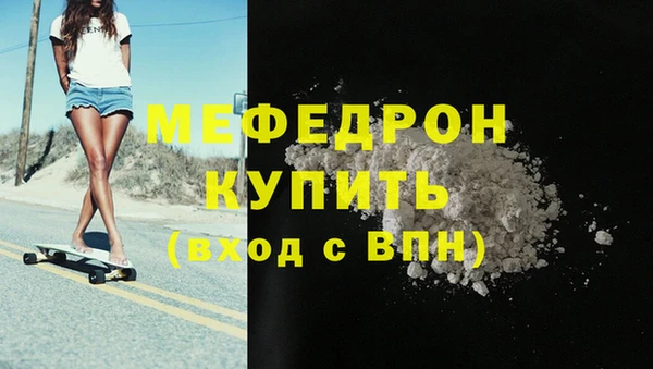 прущий лед Елизово
