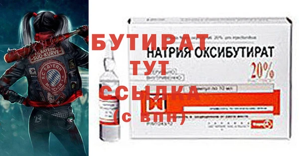 прущие крисы Ельня