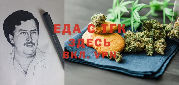 прущие крисы Ельня