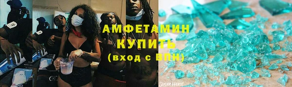 альфа пвп VHQ Елабуга