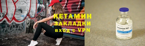 альфа пвп VHQ Елабуга