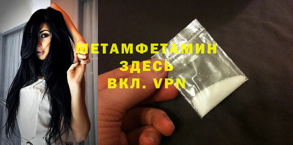 МДМА Дмитров