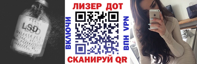цены наркотик  Северо-Курильск  Лсд 25 экстази кислота 