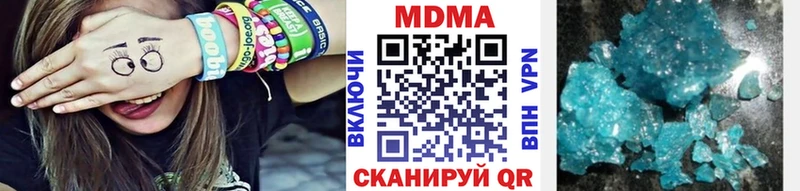 MDMA VHQ  Северо-Курильск 