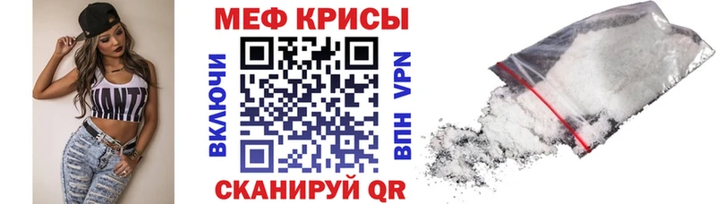Меф мяу мяу мука Северо-Курильск