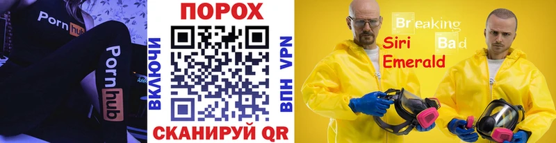 МЕТАМФЕТАМИН пудра  МЕГА   Северо-Курильск 