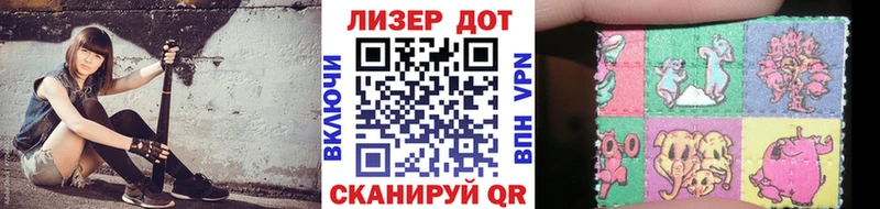 Марки 25I-NBOMe 1500мкг  Северо-Курильск 