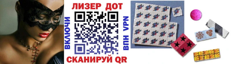 Марки NBOMe 1500мкг Северо-Курильск