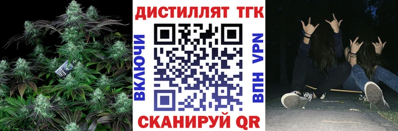 ТГК концентрат  kraken рабочий сайт  Северо-Курильск 