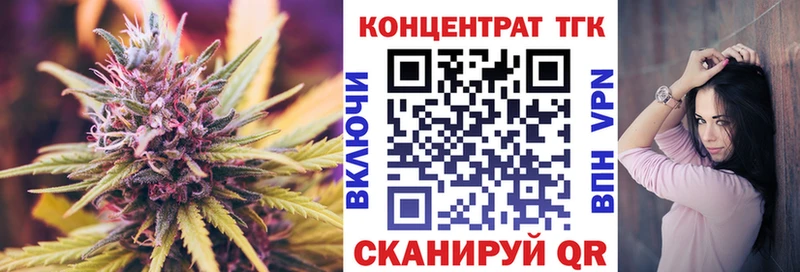 Дистиллят ТГК Wax Северо-Курильск